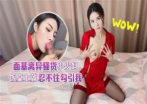 CUS 1771 Tiên nữ làm tình quá chuyên nghiệp