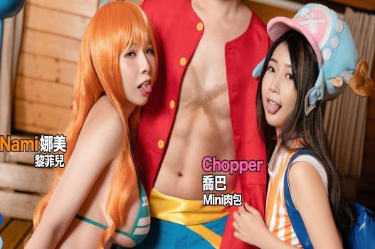 One Piece được chịch cả Luffy với Nami và Chopper