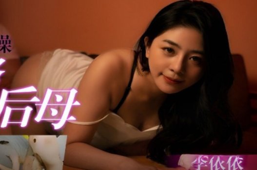 Yi Yi lộ clip sex phiên bản giới hạn